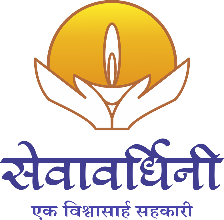 Sevavardhini